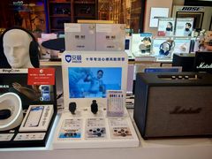 -鹰巢数码EAGLE’S NEST(燕莎店)