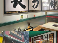 -犊门火锅(长沙五一广场总店)