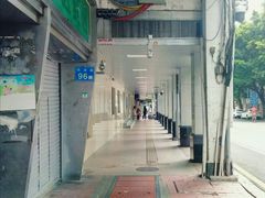 -老西关濑粉(文明路店)
