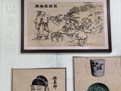 -白鹿洞书院