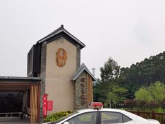 -黄埔油麻山森林公园
