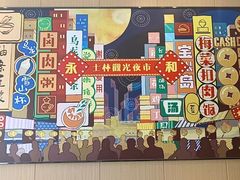 -永和大王(巨峰路店)