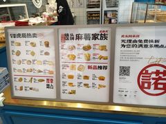 -虎头局·渣打饼行(五一新干线店)