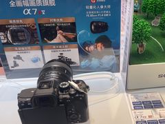 -SONY(民盈·国贸城店)