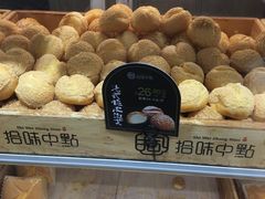 法式脆皮泡芙-拾味中点(泺文路店)