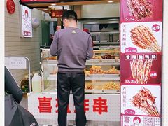 -喜姐炸串(仙林水平方店)
