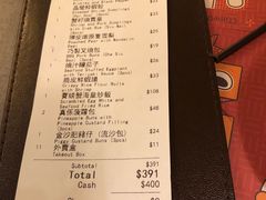 账单-点点心点心专门店(旺角店)