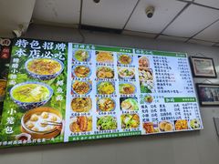 -瞻老元面馆(双塘路店)