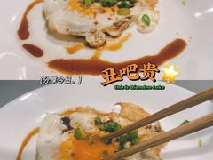 -丑吧贵(骑龙巷店)