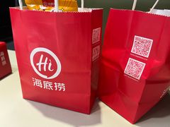 -海底捞火锅(吾悦国际广场店)
