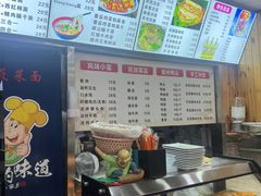 -手擀菠菜面(西康路店)