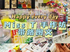 -新汇大融城