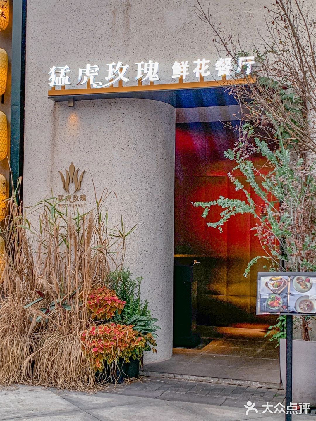 ‼️注意⚠️前方是花园仙境！长嘉汇猛虎玫瑰约会餐厅🍴