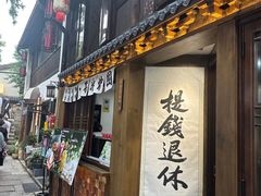 -小河直街历史文化街区