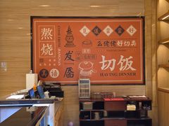 -杭州开元名都大酒店·地中海自助餐厅