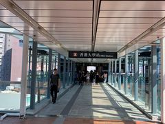 地铁站-香港大学