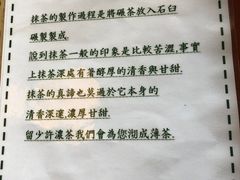 -中村藤吉(本店)