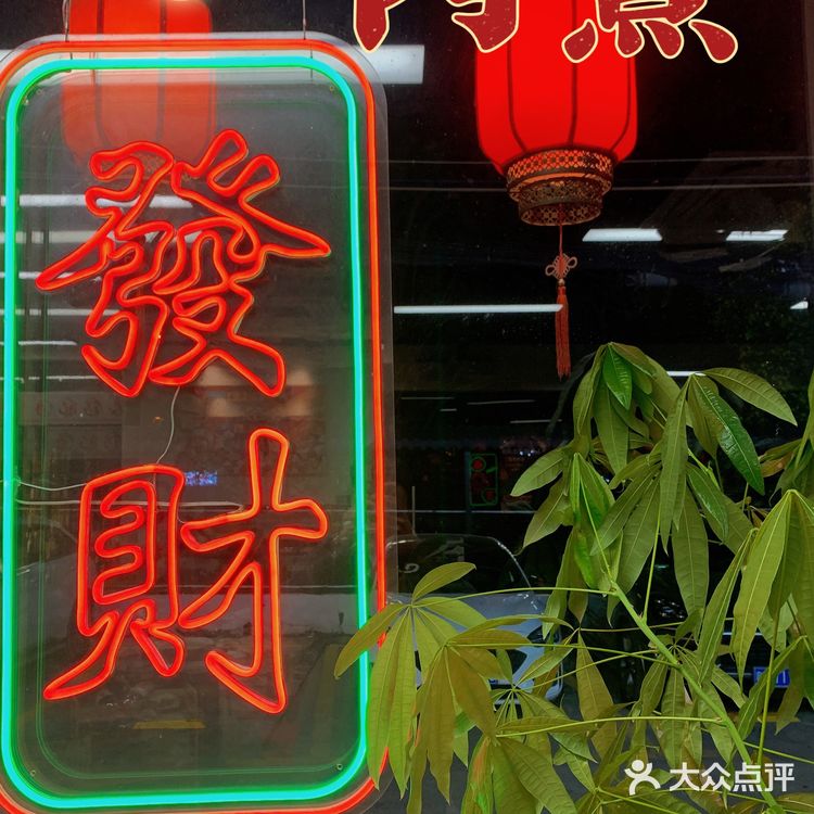 番禺探店｜超有年味的老铜炉涮肉火锅🏮