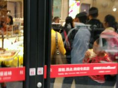 门面-好利来(交大店)