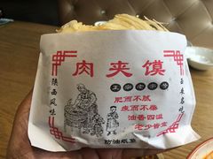 -名羊天下陕北横山铁锅炖羊肉(博文路店)