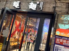 -蚝翅·海鲜粥·烧烤·龙虾季(海曙天一店)