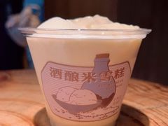 -阿嬷手作(深圳万象天地店)