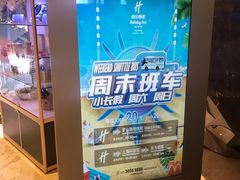 -大华锦绣假日酒店·锦味餐厅