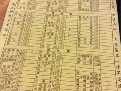 菜单-邓莽子老火锅(鲁祖庙店)