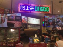 -美芝莲(领展购物广场中关村店)