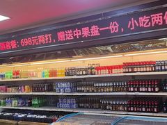 -音乐在线主题氧吧KTV(佳宁娜广场店)