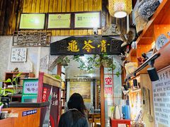 景观位-梧州双钱龟苓膏(老街店)