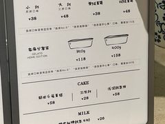 -鹤茶野所(上海首店)