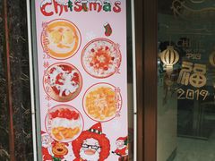-甜心妈妈·榴莲星级糖水(北京路总店)