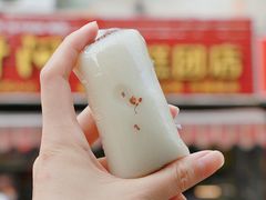 -许阿姨糕团店(南京总店)