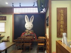 -無邪日式甜品(世博源店)