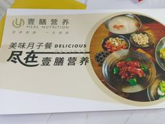 -喜孕佳儿天津月嫂母婴护理中心(金融街中心店)