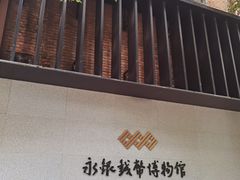 -南京晨光1865创意产业园