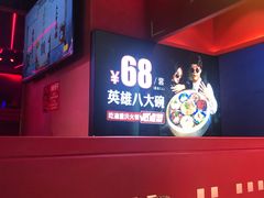-麻辣英雄重庆火锅(二城广场店)