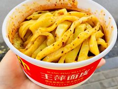 凉拌黄面皮-王萍面皮(桃园二巷店)