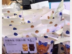 -巴黎贝甜(大宁国际商业广场店)