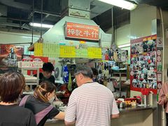 -梓记牛什(總店)