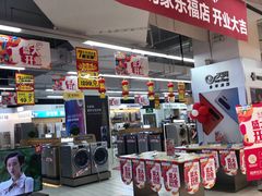 -家乐福(徐州和信宝龙广场店)