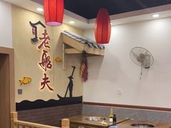 大堂-老船夫石锅苗苗鱼·老字号(三道堰总店)