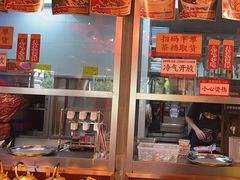 -大芊金重庆串串火锅(南京路店)