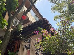 -山城巷传统风貌区