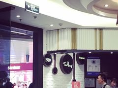 -太兴餐厅(东方广场分店)