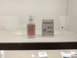 -标婷维生素E乳