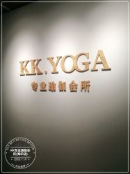 -KK瑜伽·普拉提
