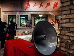 大堂-和平菓局(王府井店)