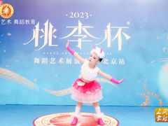 -予荷舞蹈(盛景校区)